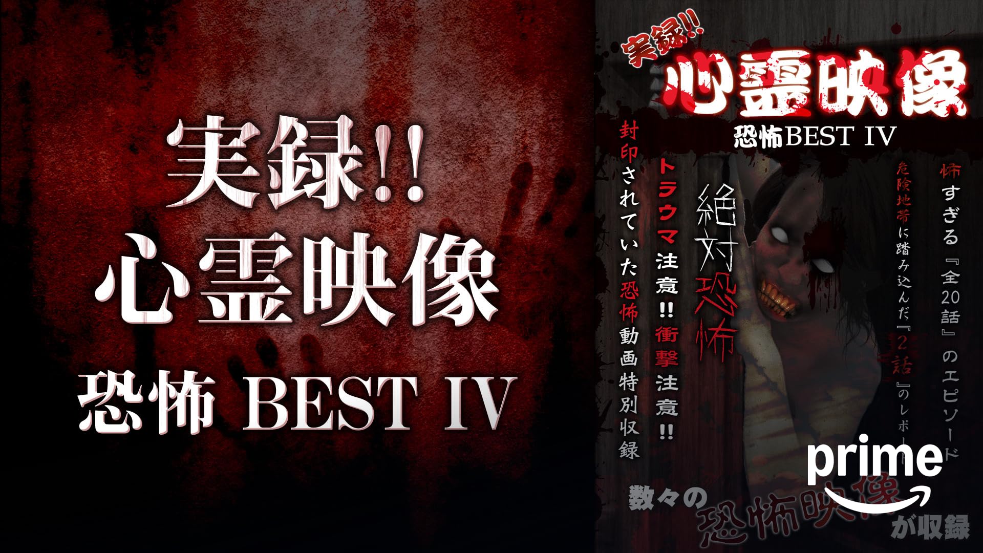 怪・実録恐怖動画 煉獄の魍魎 上巻 [DVD] 怪・実録恐怖動画 煉獄の魍魎 上巻 [DVD]